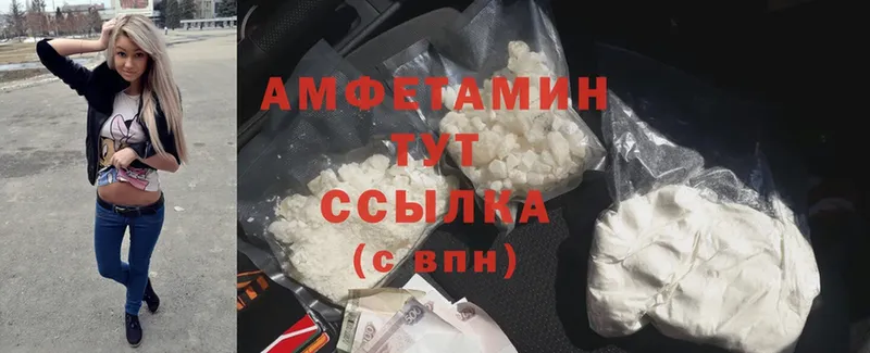 mega ссылки  что такое   Руза  Amphetamine Premium 