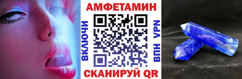 Амфетамин 98% omg зеркало Руза