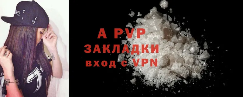 A PVP крисы CK  Руза 