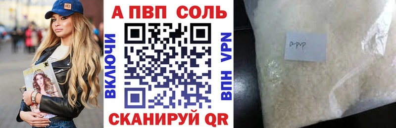 Alfa_PVP кристаллы  blacksprut ONION  Руза 
