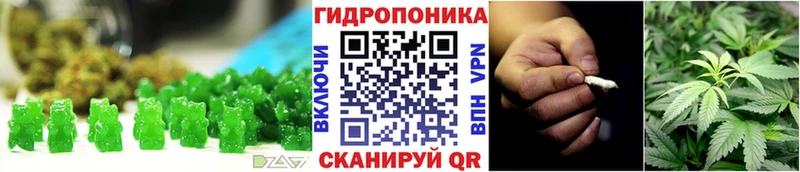 Еда ТГК марихуана Руза