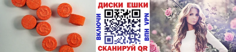 blacksprut маркетплейс  Руза  ЭКСТАЗИ Дубай  наркошоп 