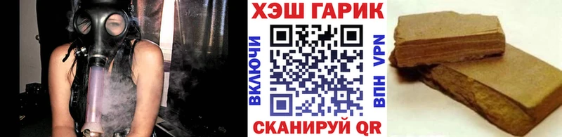 сколько стоит  Руза  Гашиш Изолятор 