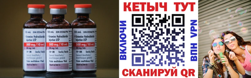 MEGA зеркало закладка Руза КЕТАМИН VHQ