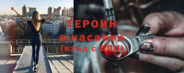кристаллы Надым