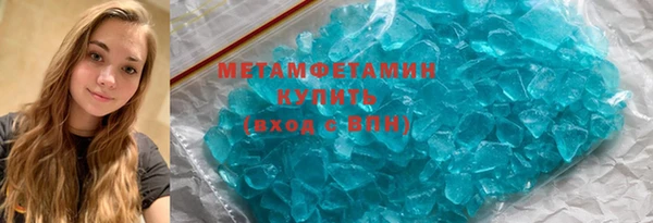гидра Нефтегорск
