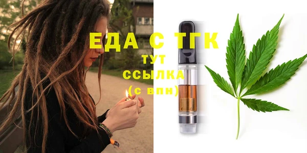 дурь Нефтекумск