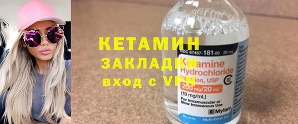 марки nbome Наволоки