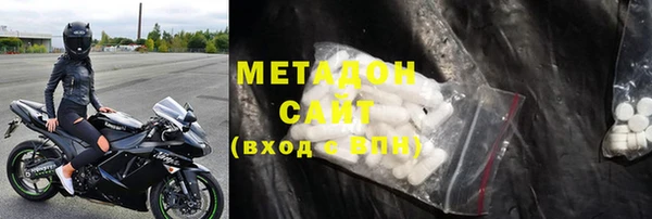 мяу мяу мука Беслан