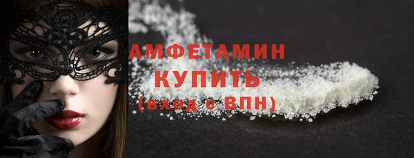 кристаллы Надым