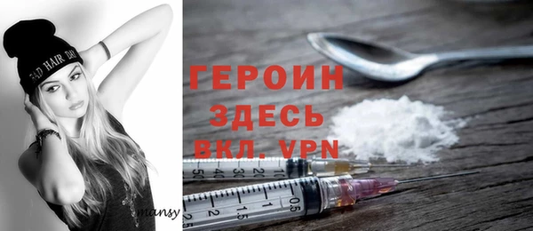 спиды Бикин