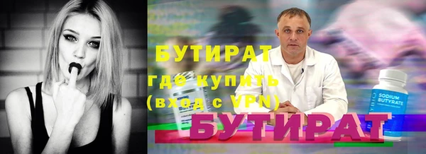 дурь Нефтекумск