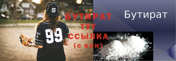 гидра Нефтегорск