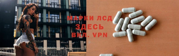 молекула духа Нея