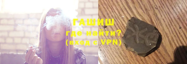 молекула духа Нея