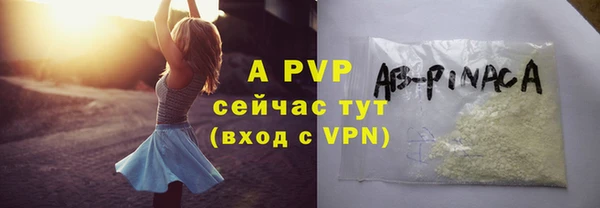 дурь Нефтекумск