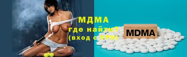марки nbome Наволоки