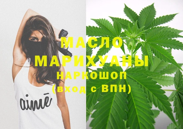 молекула духа Нея