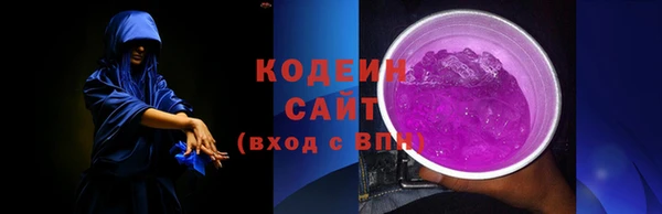 дурь Нефтекумск