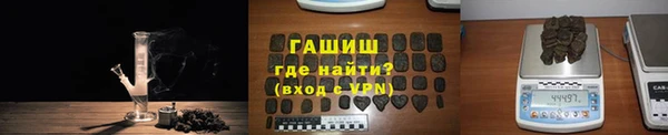 дурь Нефтекумск