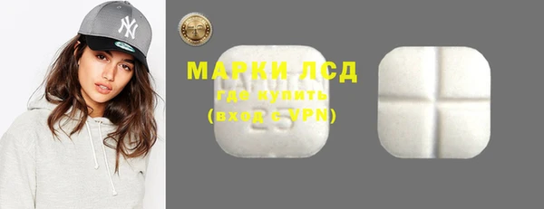 гидра Нефтегорск