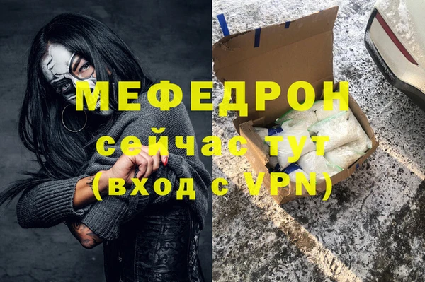 гидра Нефтегорск
