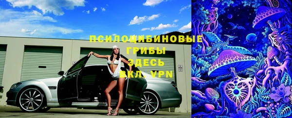 марки nbome Навашино
