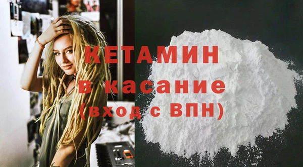 дурь Нефтекумск
