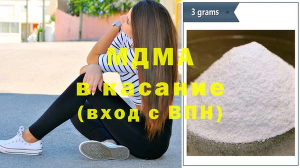 стафф Вяземский