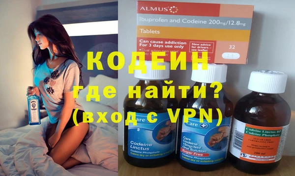 марки nbome Наволоки