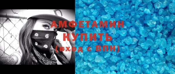 гидра Нефтегорск