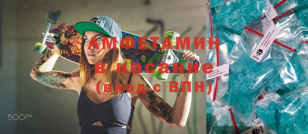 дурь Нефтекумск