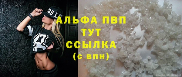 дурь Нефтекумск
