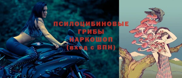 марки nbome Навашино
