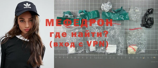 молекула духа Нея