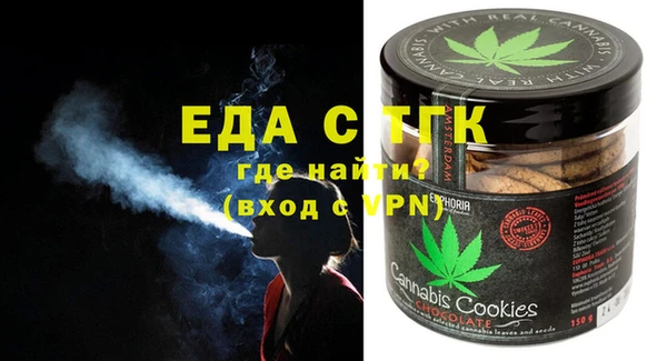 молекула духа Нея