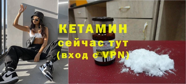 молекула духа Нея