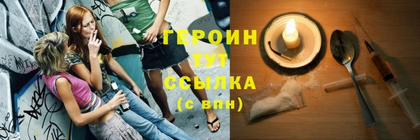 молекула духа Нея