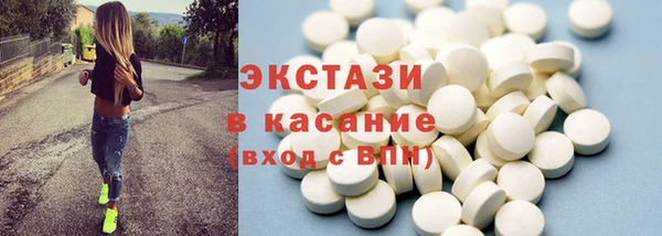 кристаллы Надым