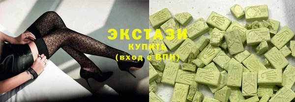 кристаллы Надым