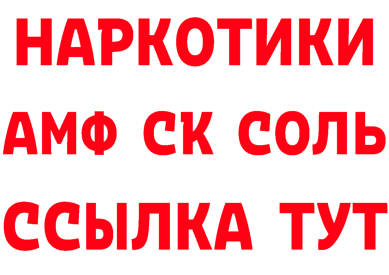 КЕТАМИН VHQ зеркало даркнет МЕГА Руза