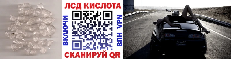 LSD-25 экстази кислота  Руза 