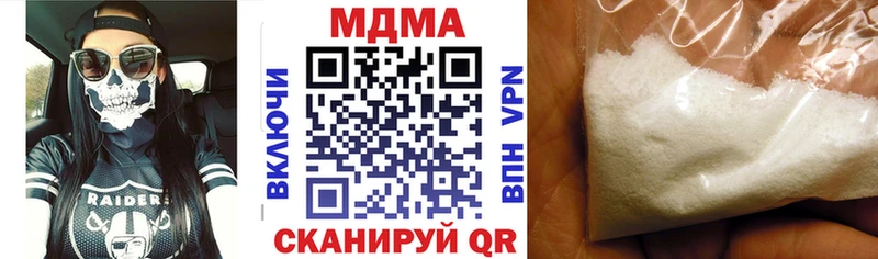 МДМА молли Руза