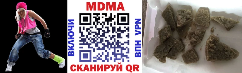 MDMA VHQ  KRAKEN рабочий сайт  даркнет клад  Руза 