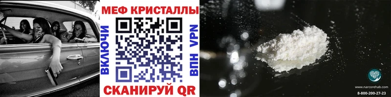 мориарти состав  Руза  МЯУ-МЯУ мяу мяу  что такое наркотик 