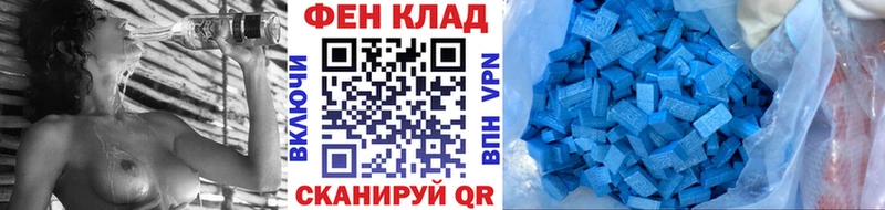 MEGA ССЫЛКА Руза МЕТАМФЕТАМИН пудра
