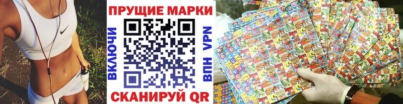 Марки NBOMe 1500мкг  Руза 