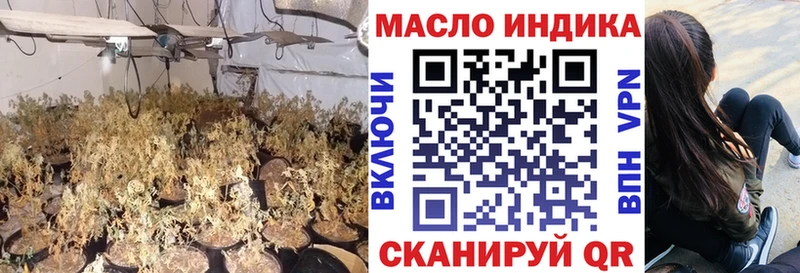 закладки  Руза  ТГК Wax 